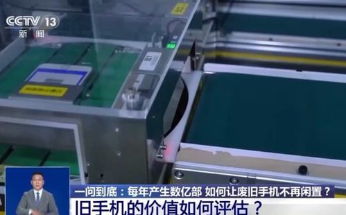 数亿退役手机如何“重新上岗” 终端测试设备销售的新蓝海