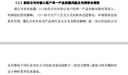 上市不足一年净利下滑超27% 华兴源创逆势购买资产背后的棋局