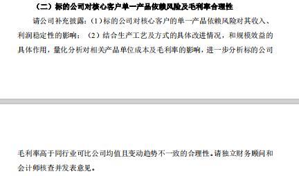 华兴源创上市不足一年净利下滑超27%，收购资产背后意欲何为？